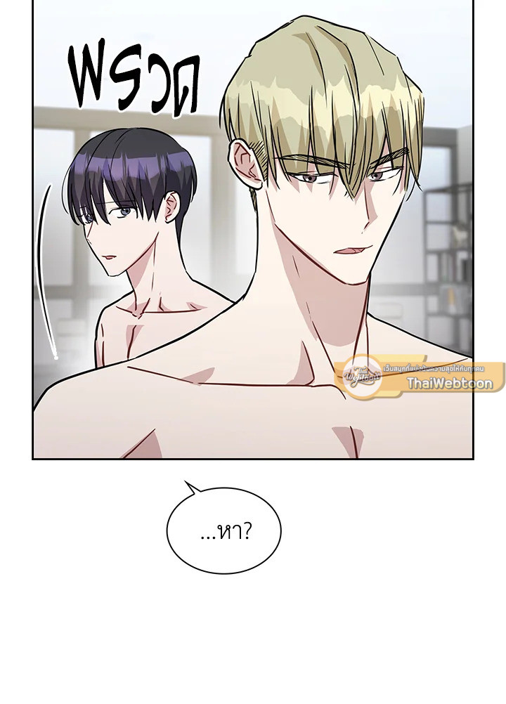 หน้า 73