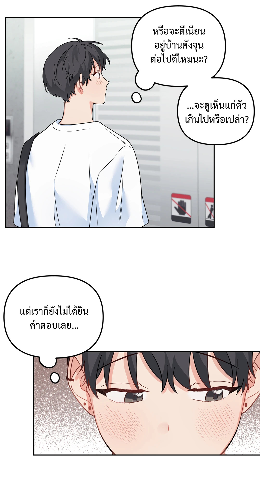 หน้า 44