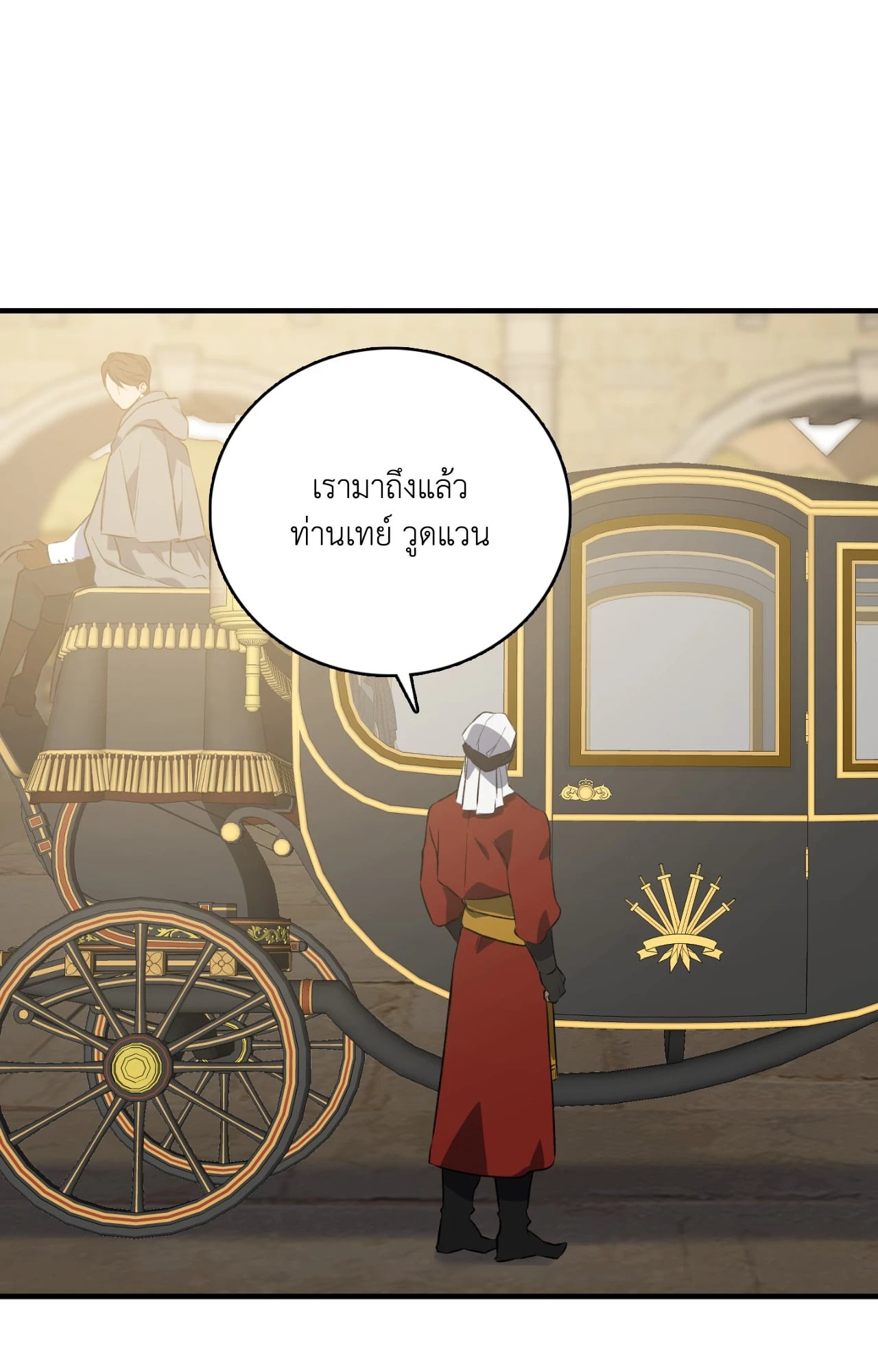 หน้า 97