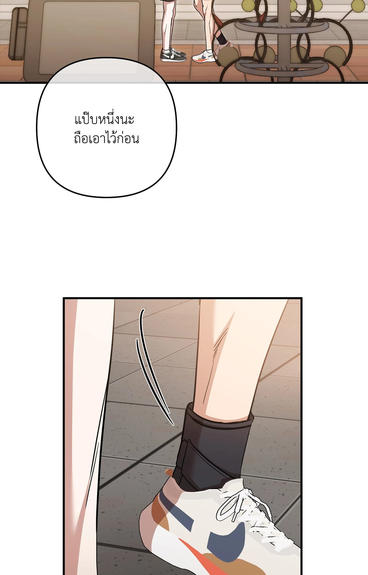หน้า 69