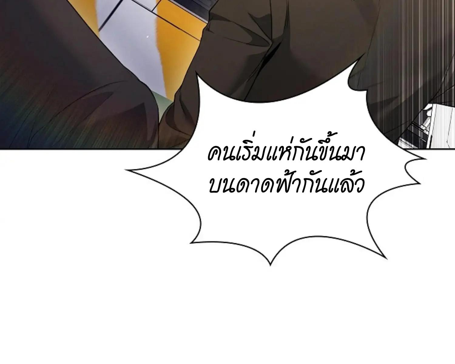 หน้า 106