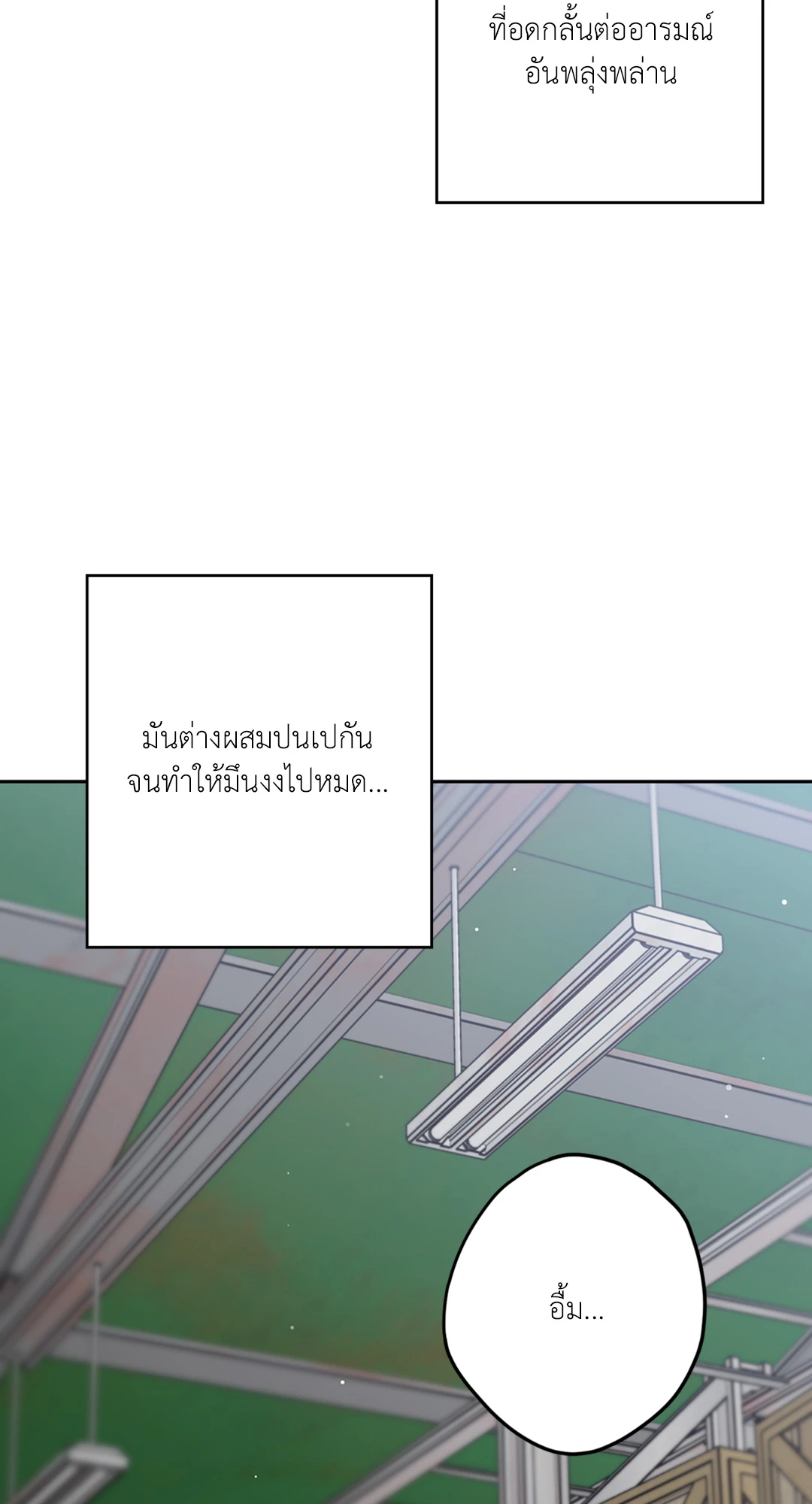 หน้า 70