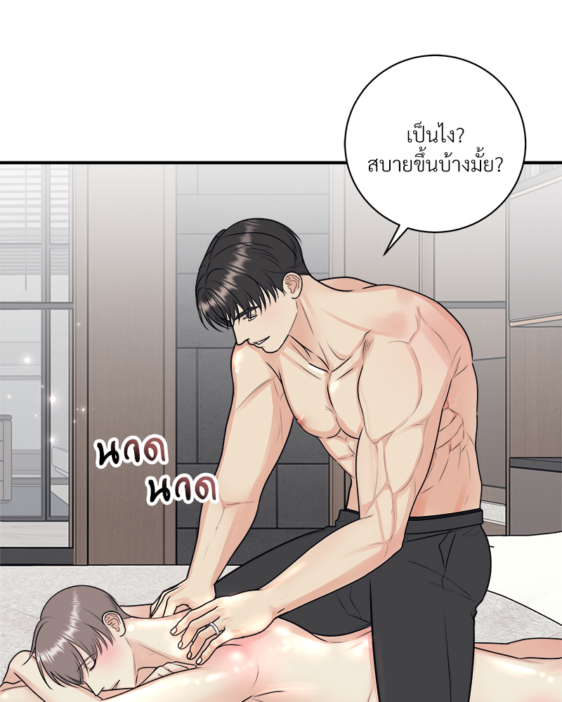 หน้า 71