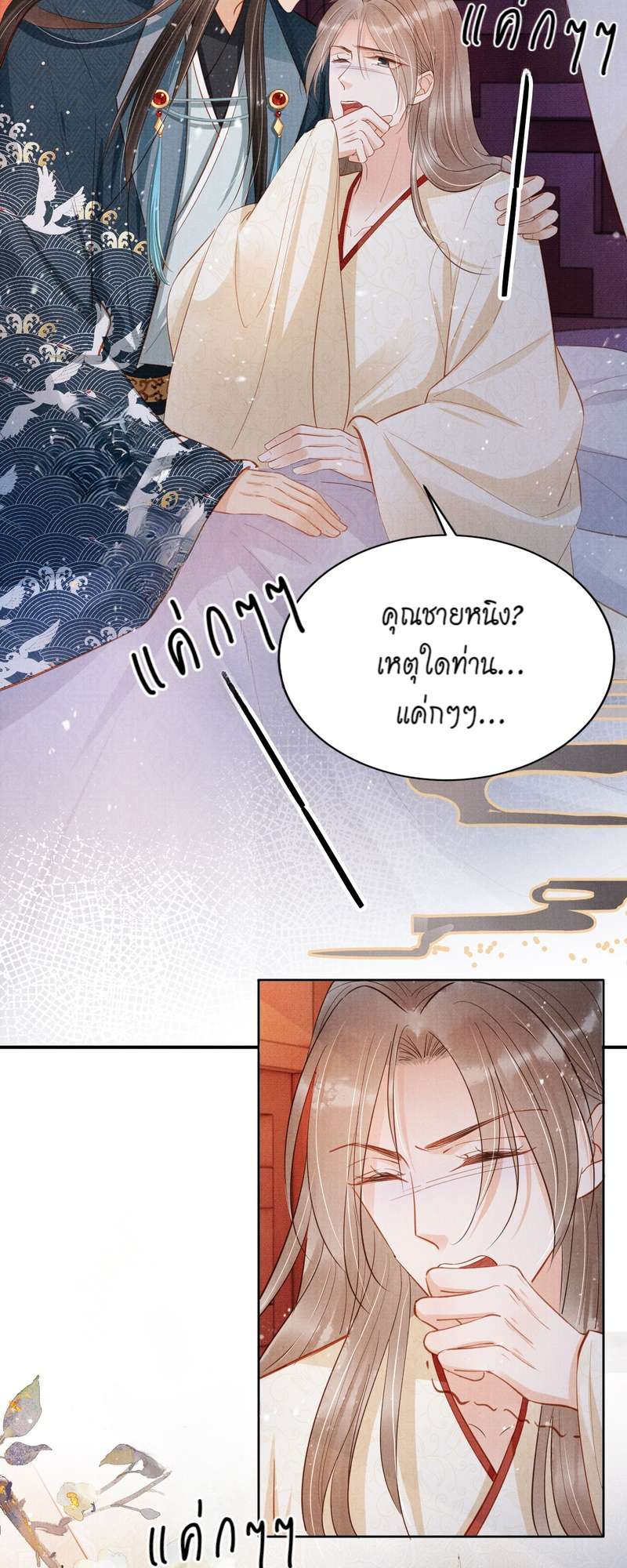 หน้า 17