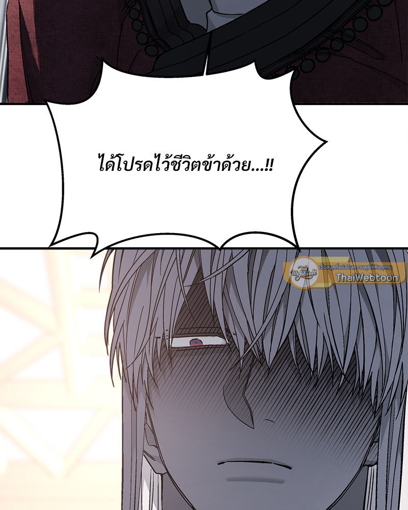หน้า 93