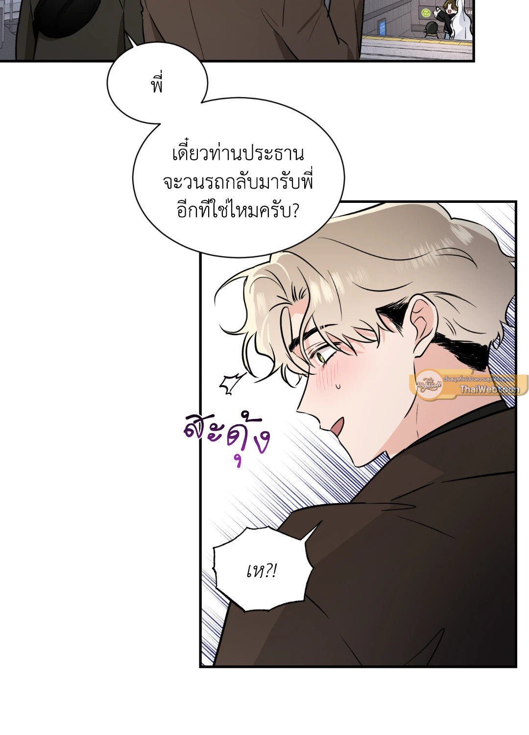 หน้า 30