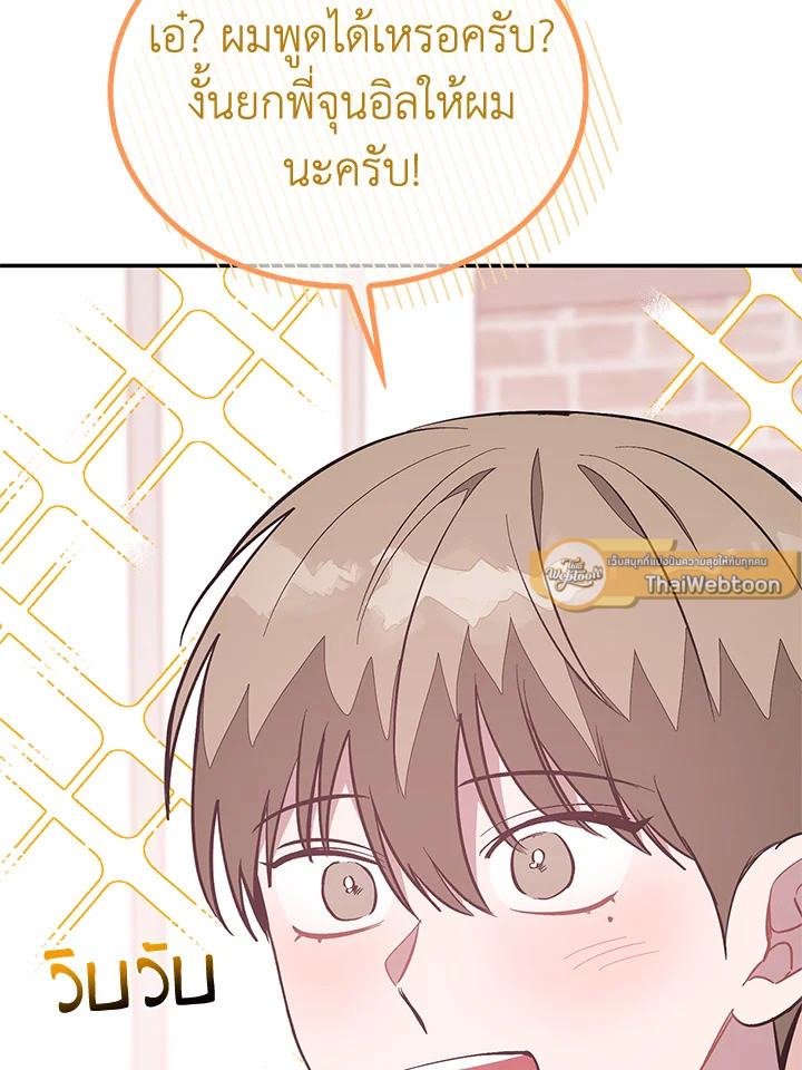 หน้า 83