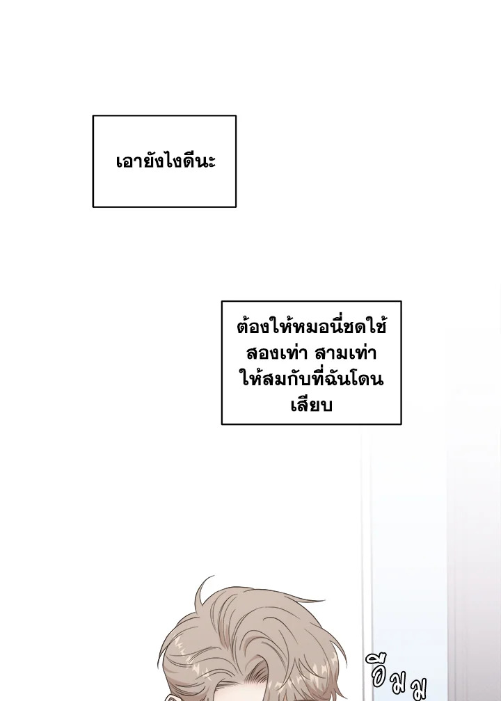 หน้า 61