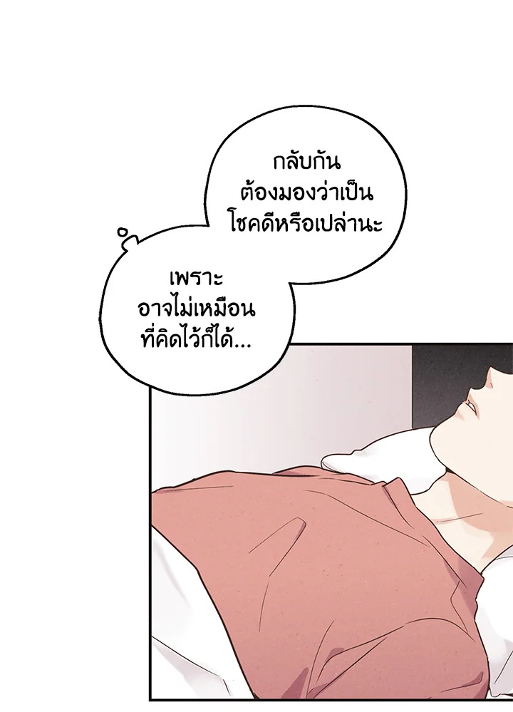 หน้า 67