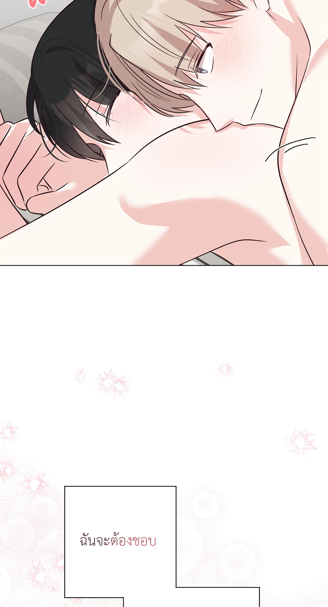 หน้า 77
