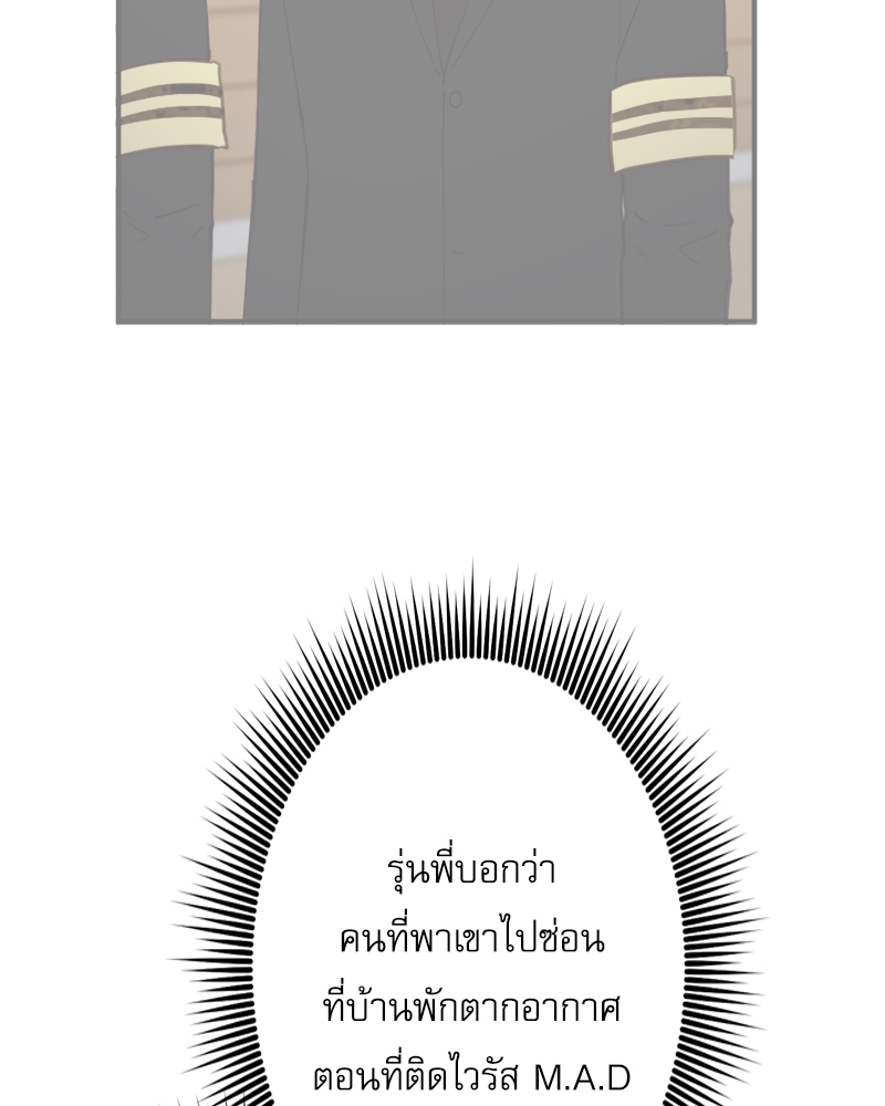 หน้า 94