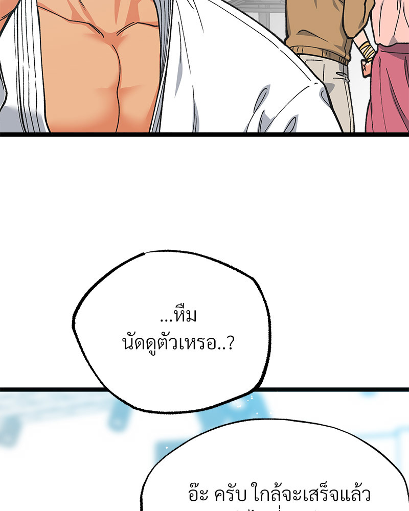 หน้า 101