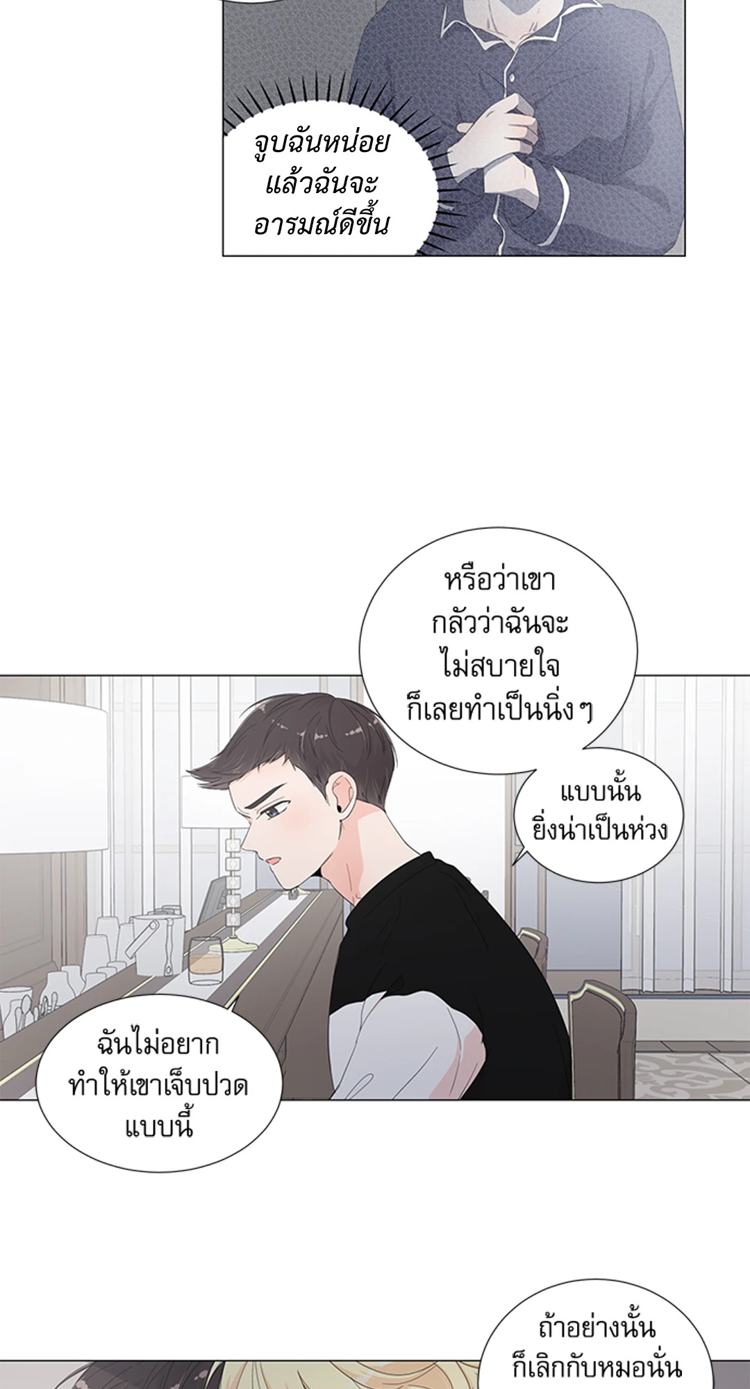 หน้า 36