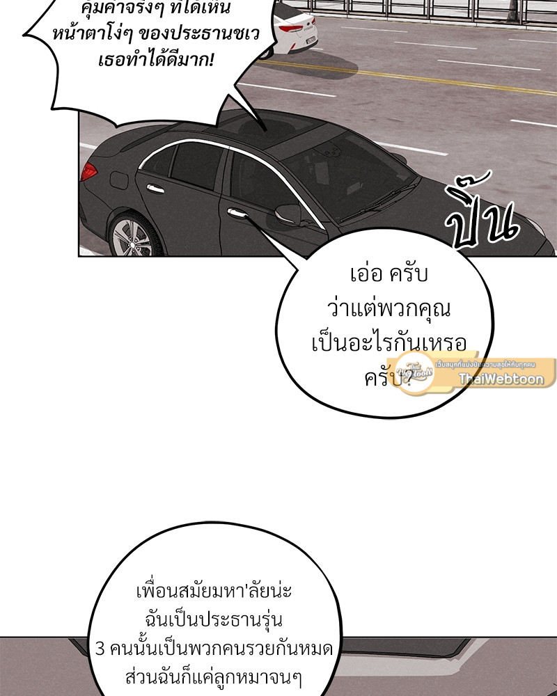 หน้า 96