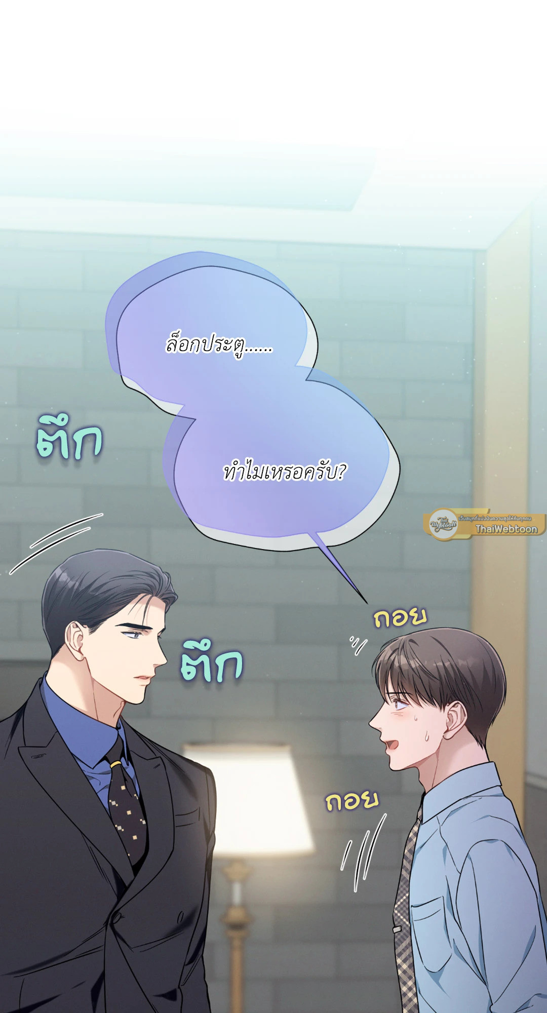 หน้า 33