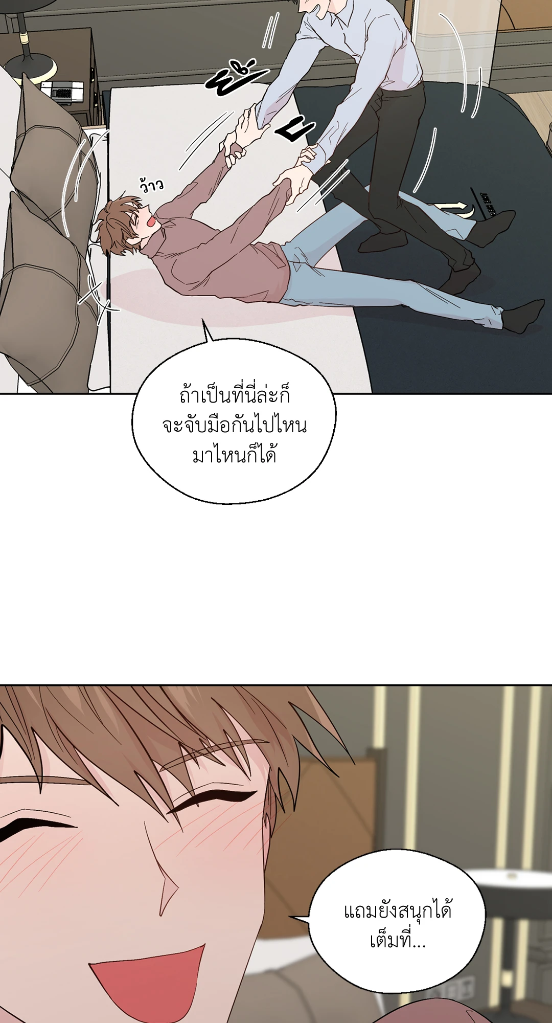 หน้า 35