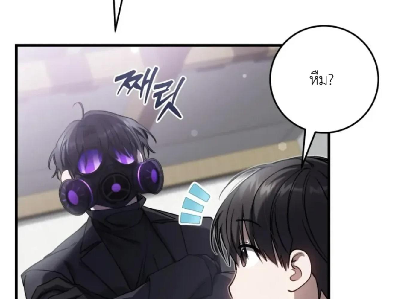 หน้า 213