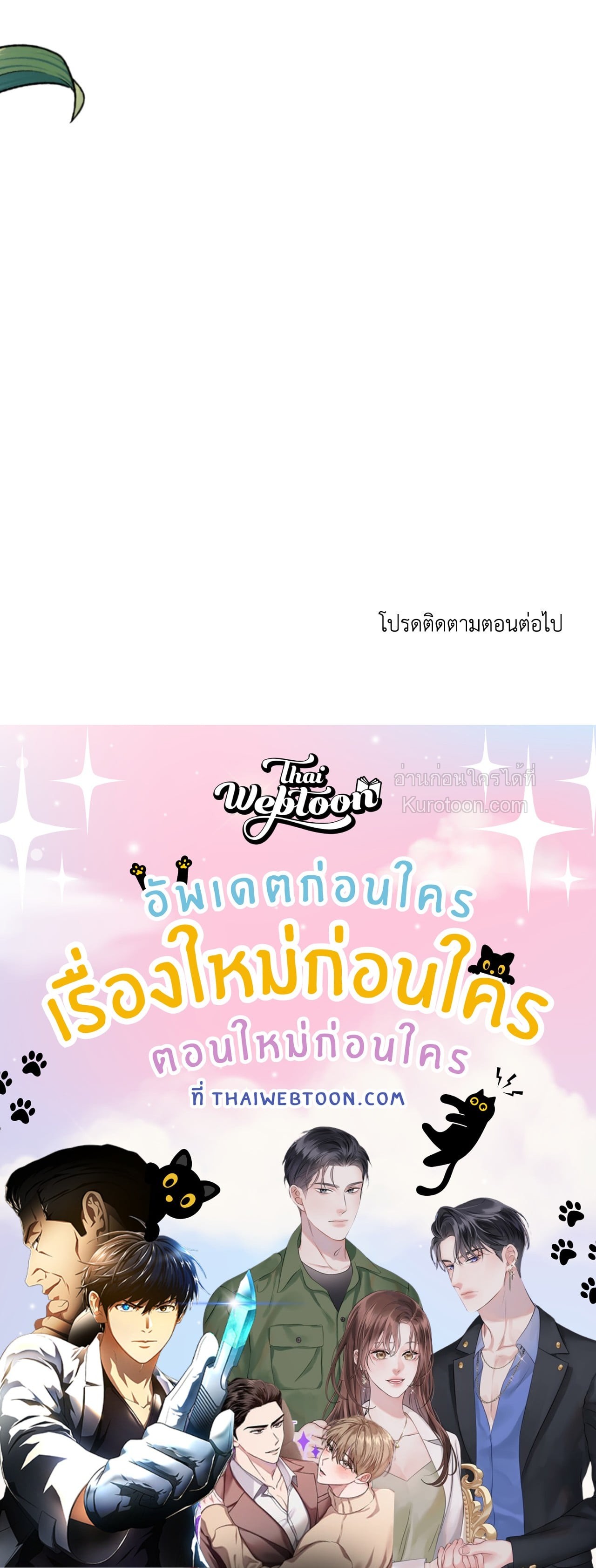 หน้า 89