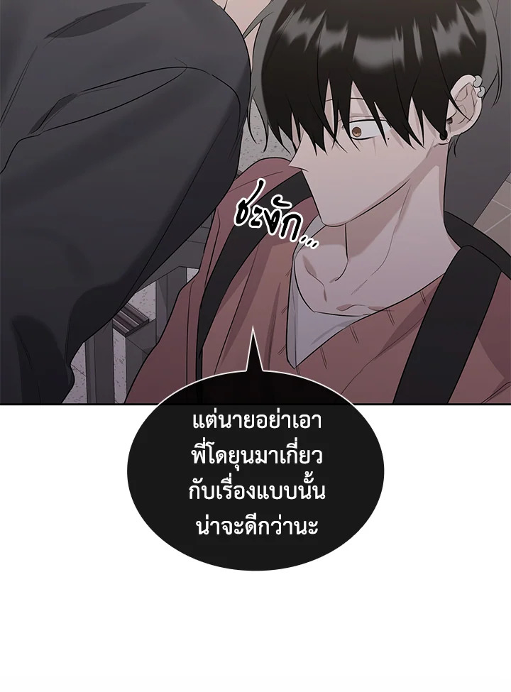 หน้า 133