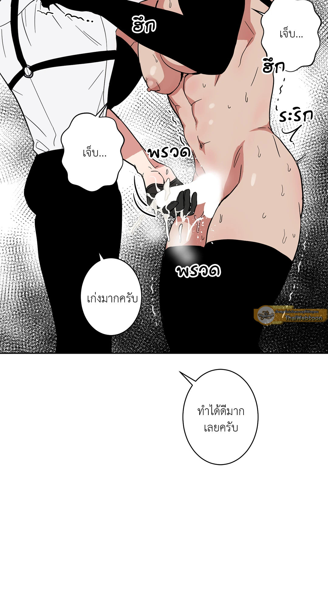 หน้า 36