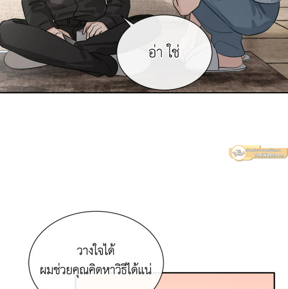 หน้า 73