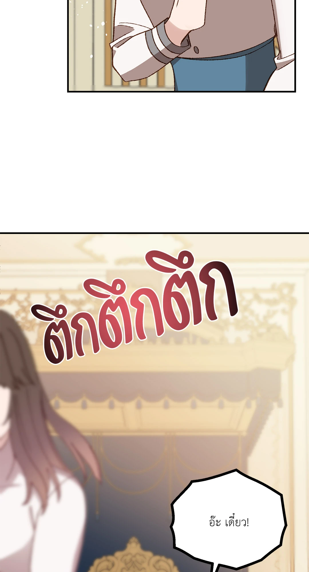 หน้า 82