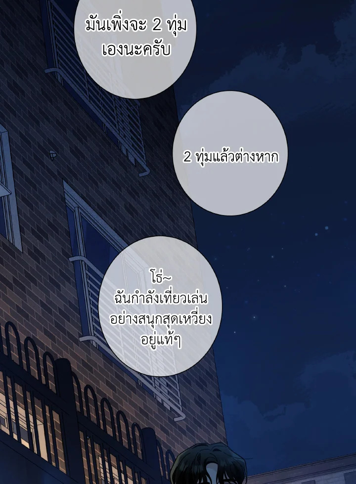 หน้า 95