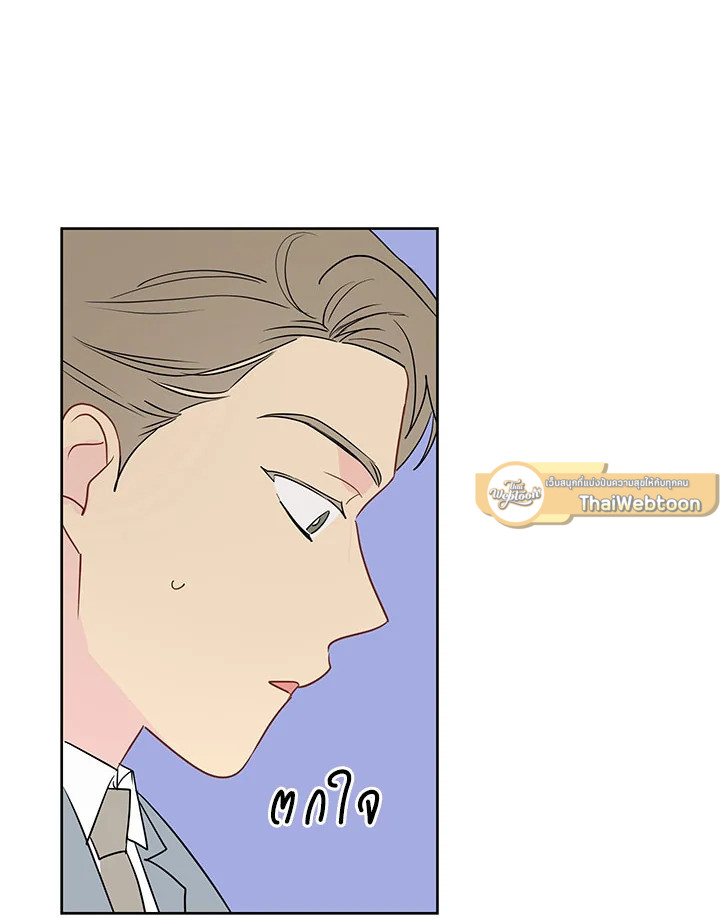 หน้า 52