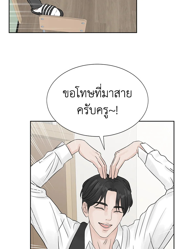 หน้า 55
