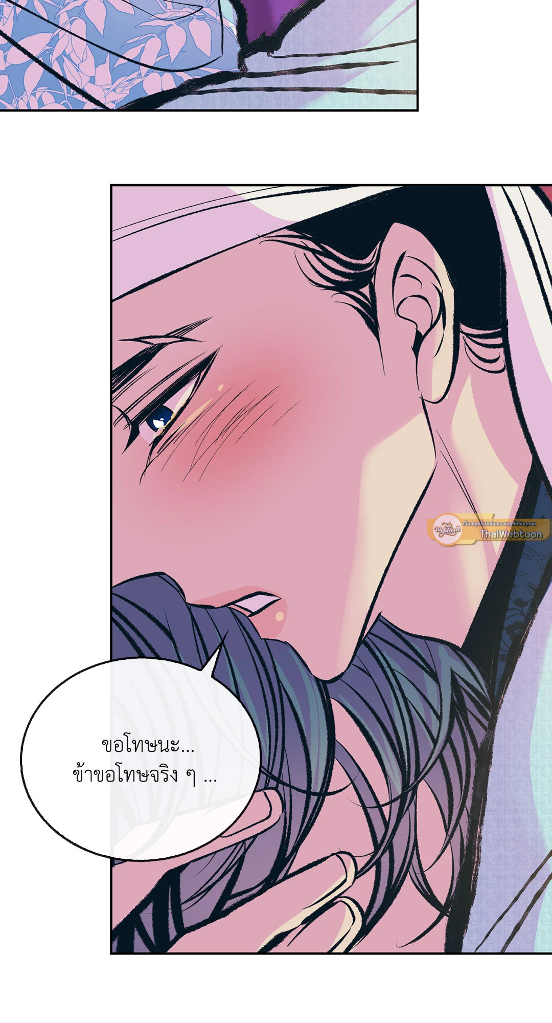 หน้า 72