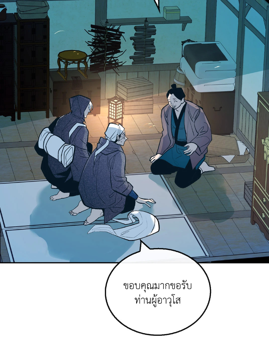 หน้า 60