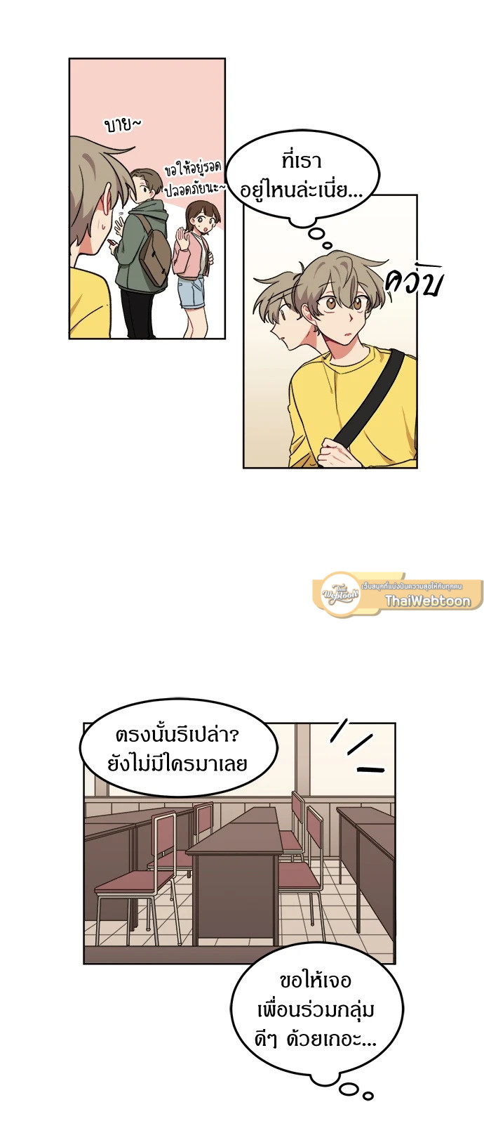 หน้า 35