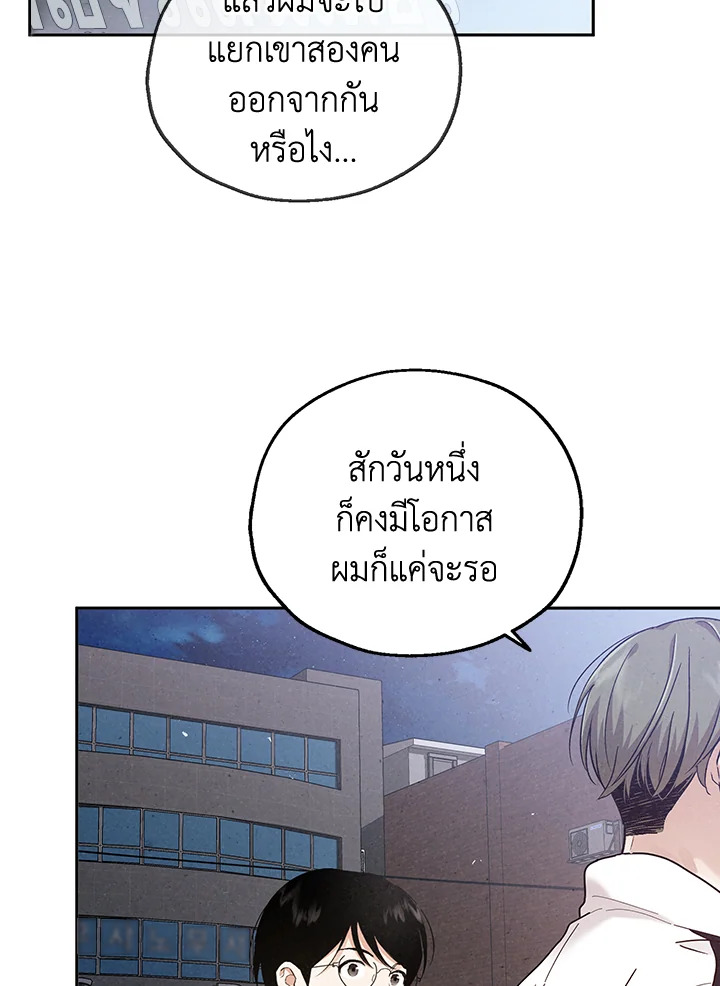 หน้า 74