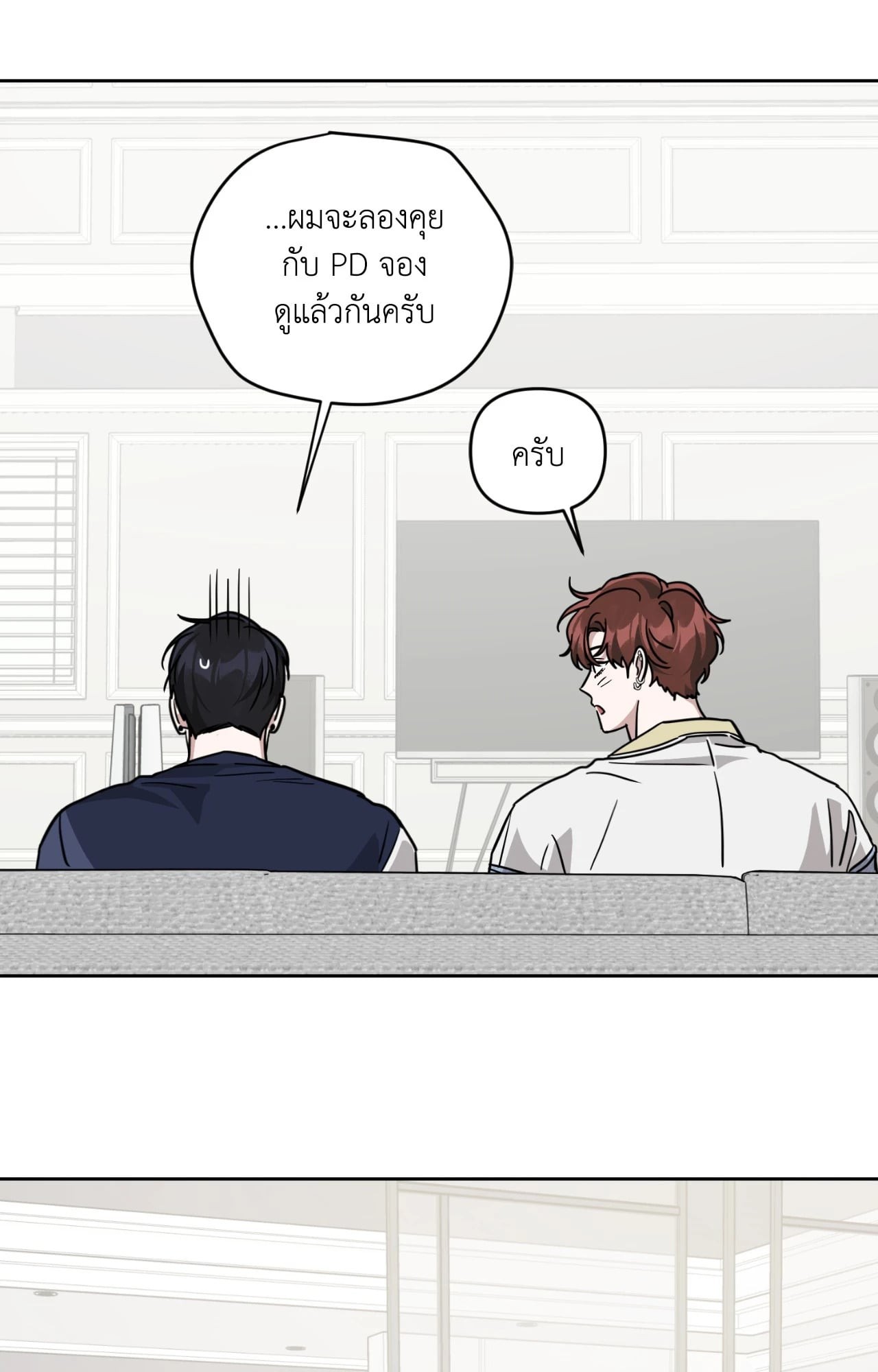 หน้า 88