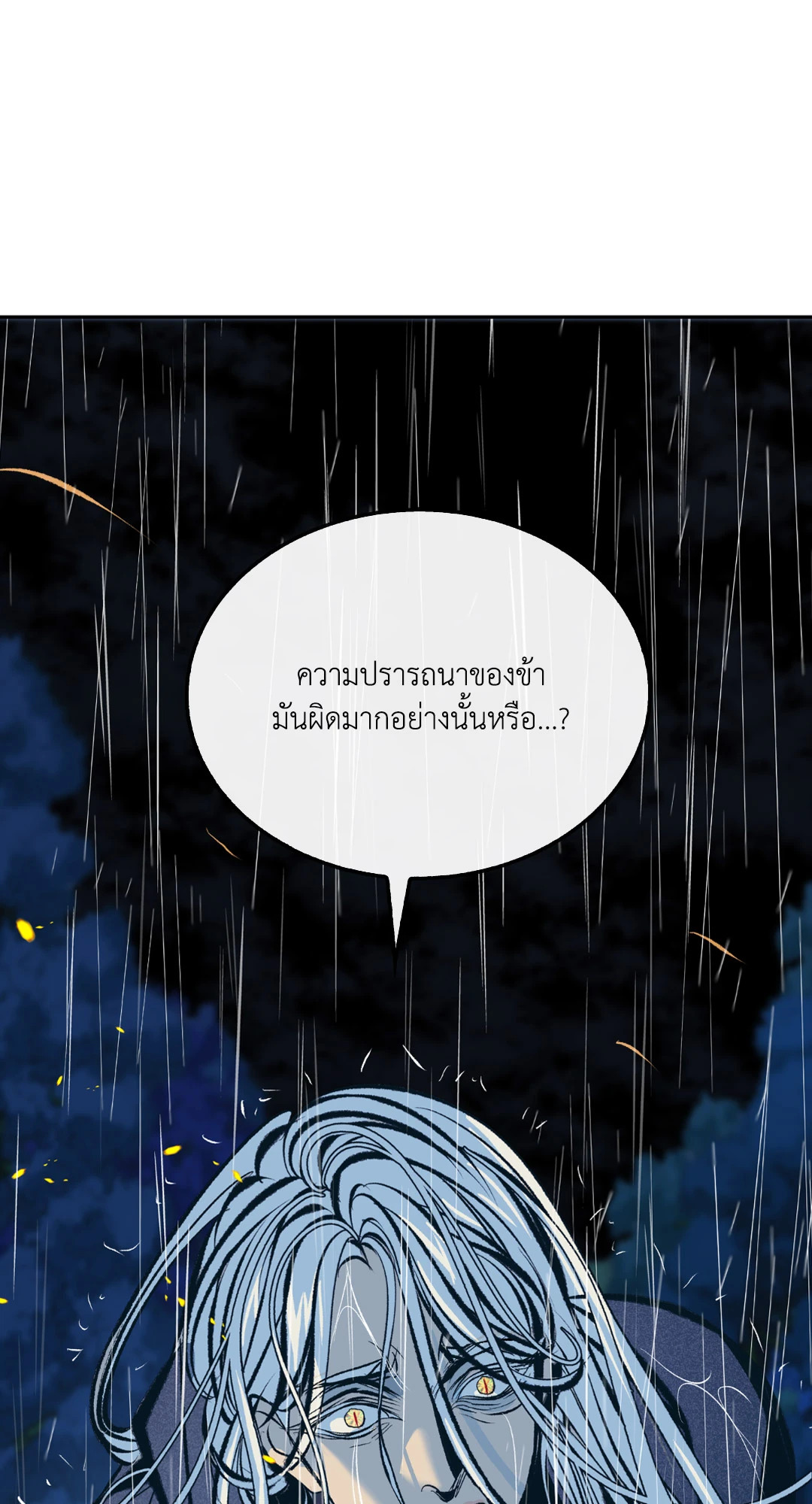 หน้า 114