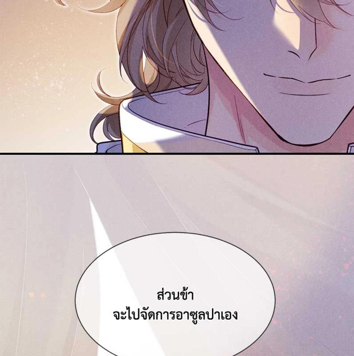 หน้า 101