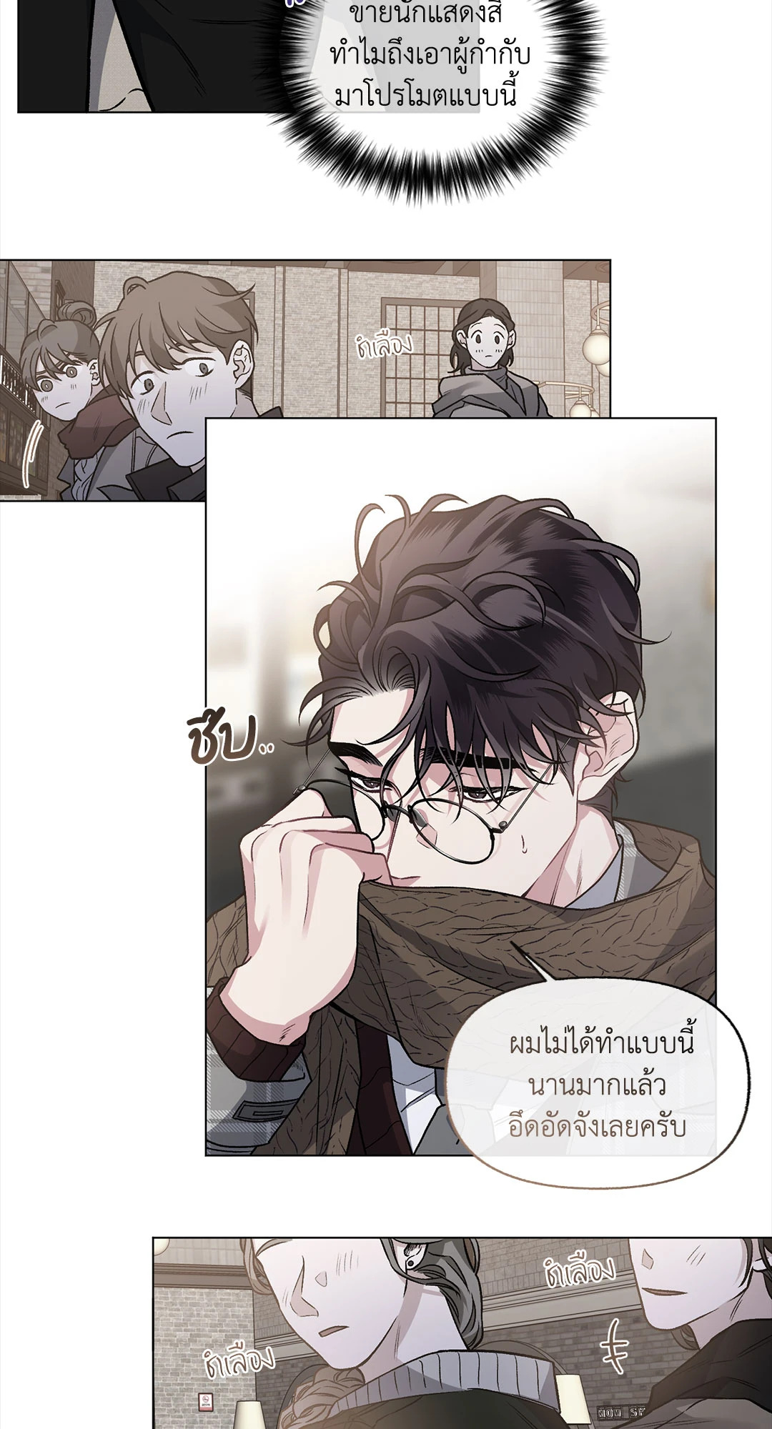 หน้า 57