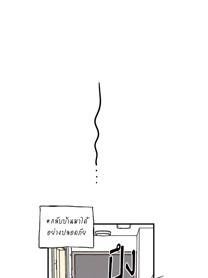 หน้า 103