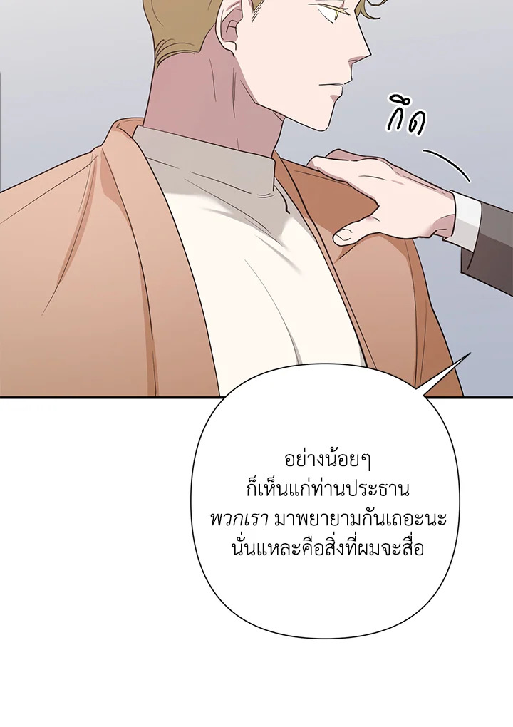 หน้า 74