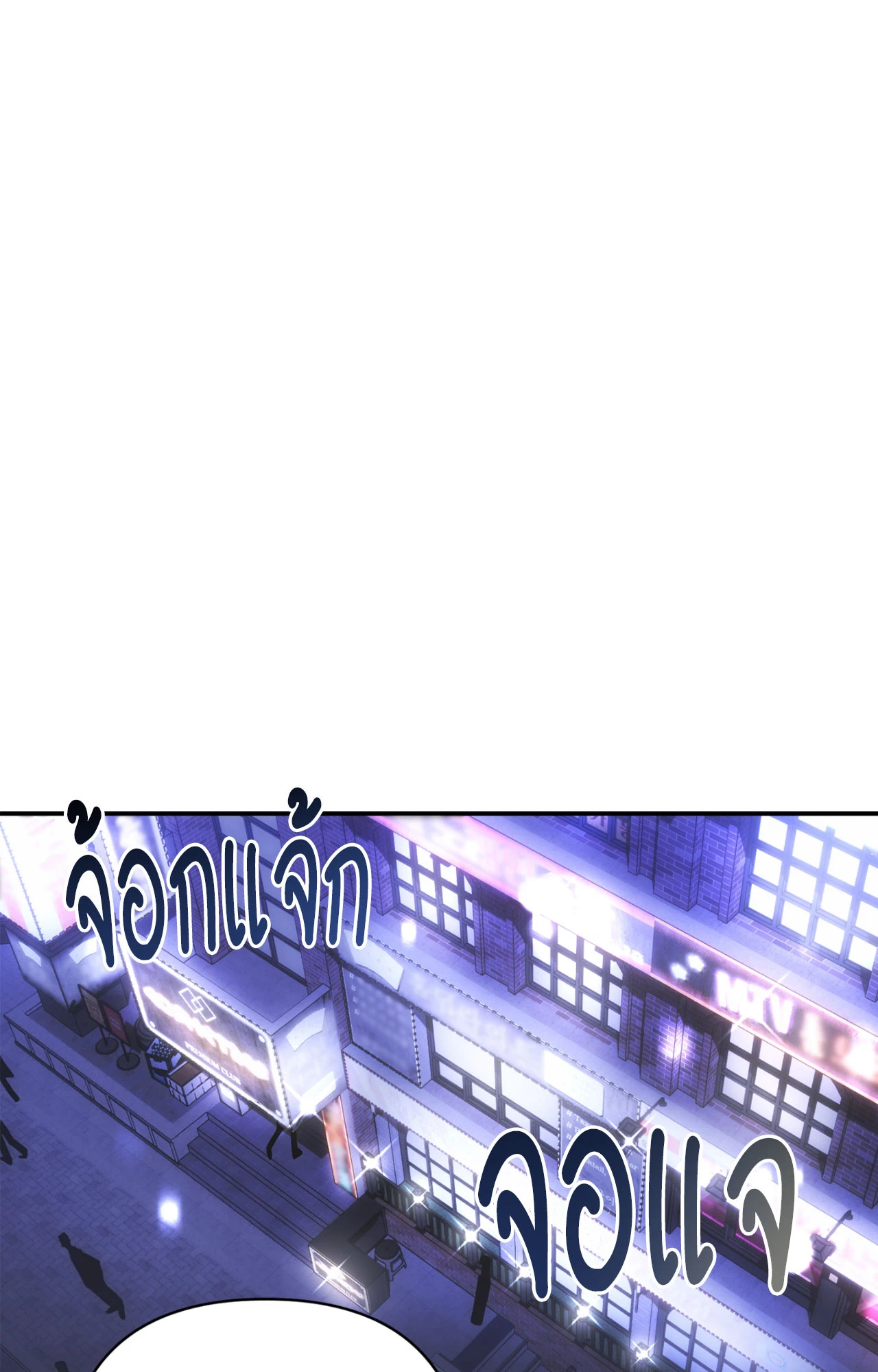 หน้า 117