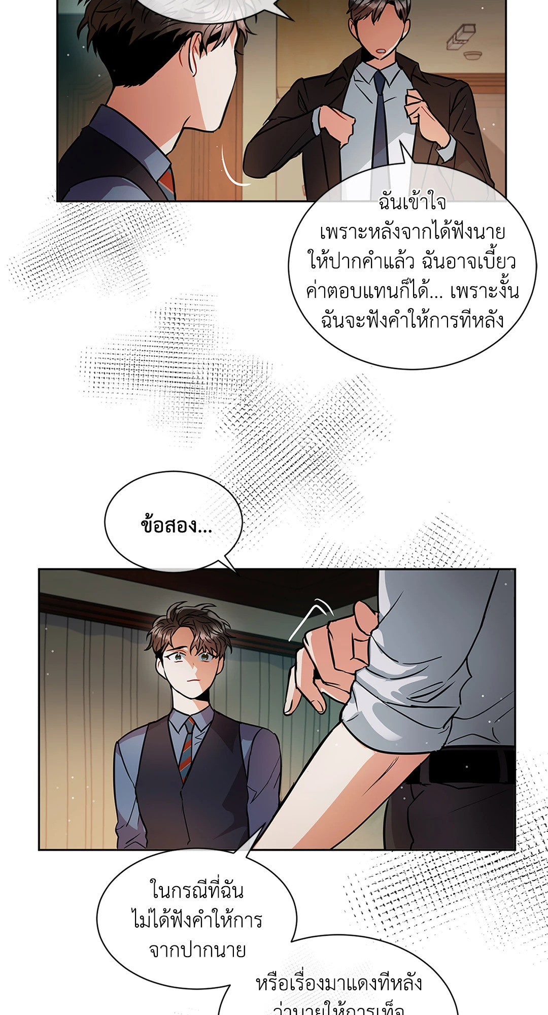 หน้า 18