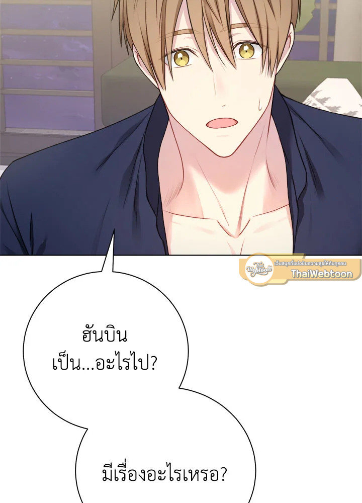 หน้า 81