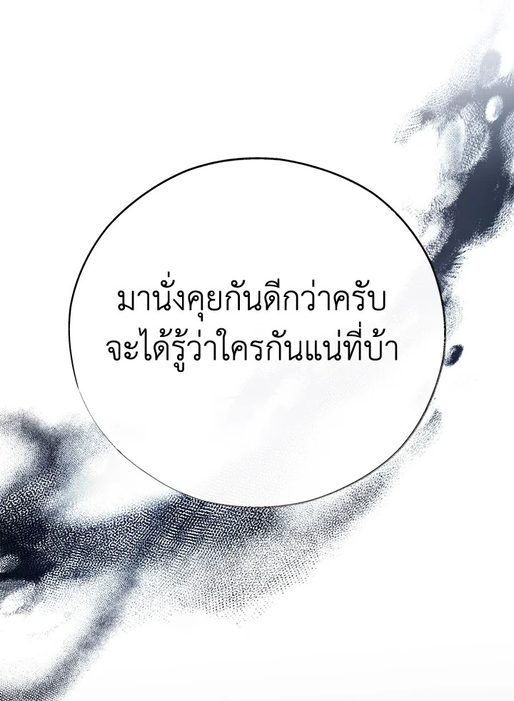 หน้า 94