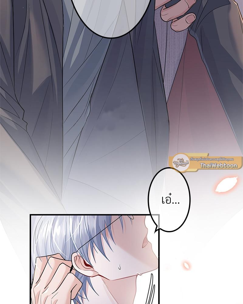 หน้า 86