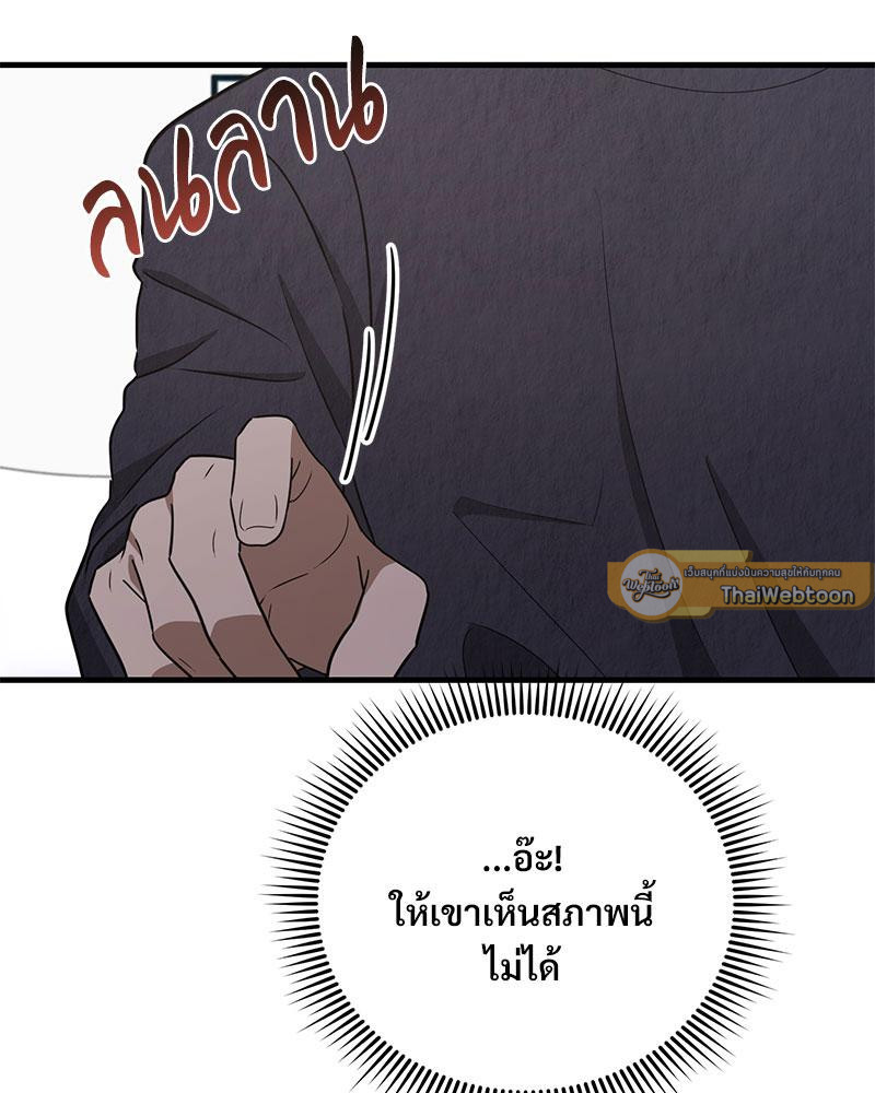 หน้า 86