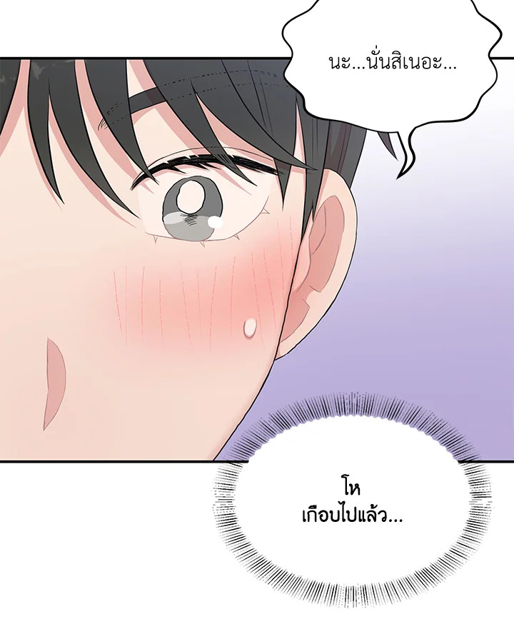หน้า 59