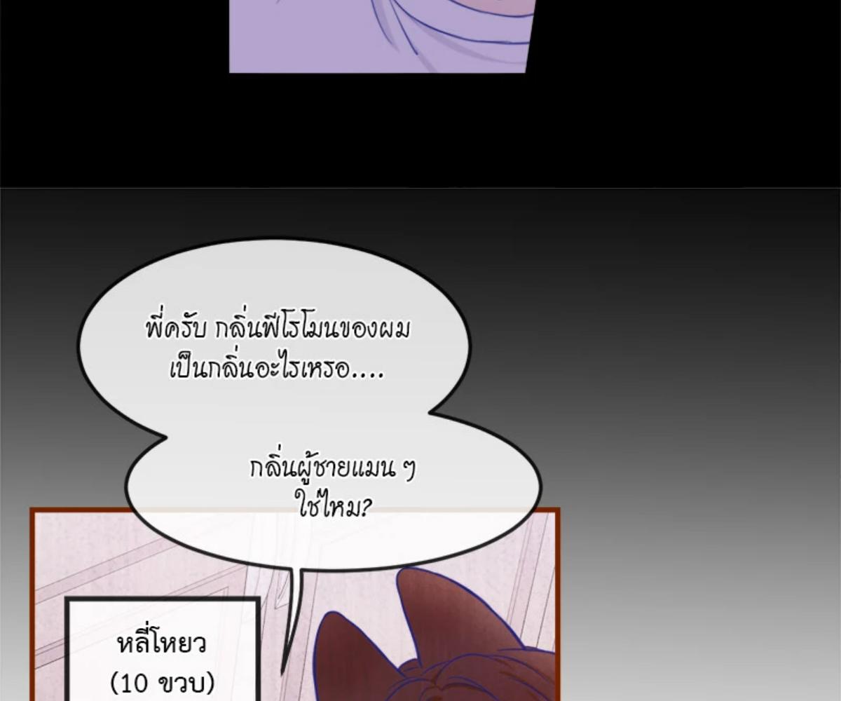 หน้า 74