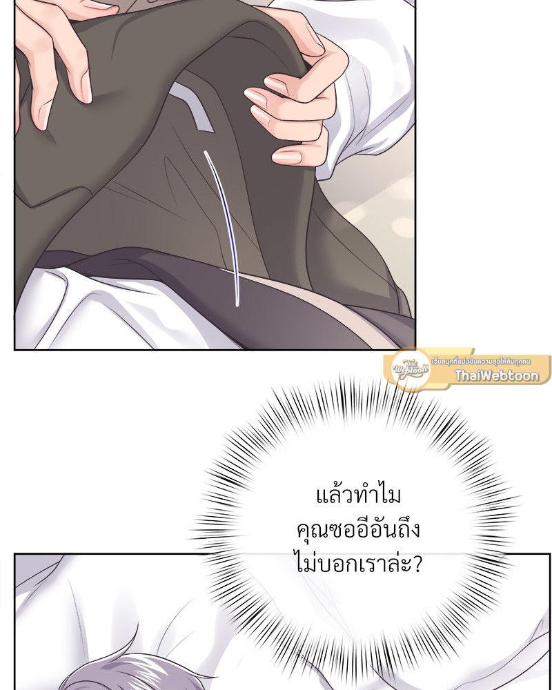 หน้า 79