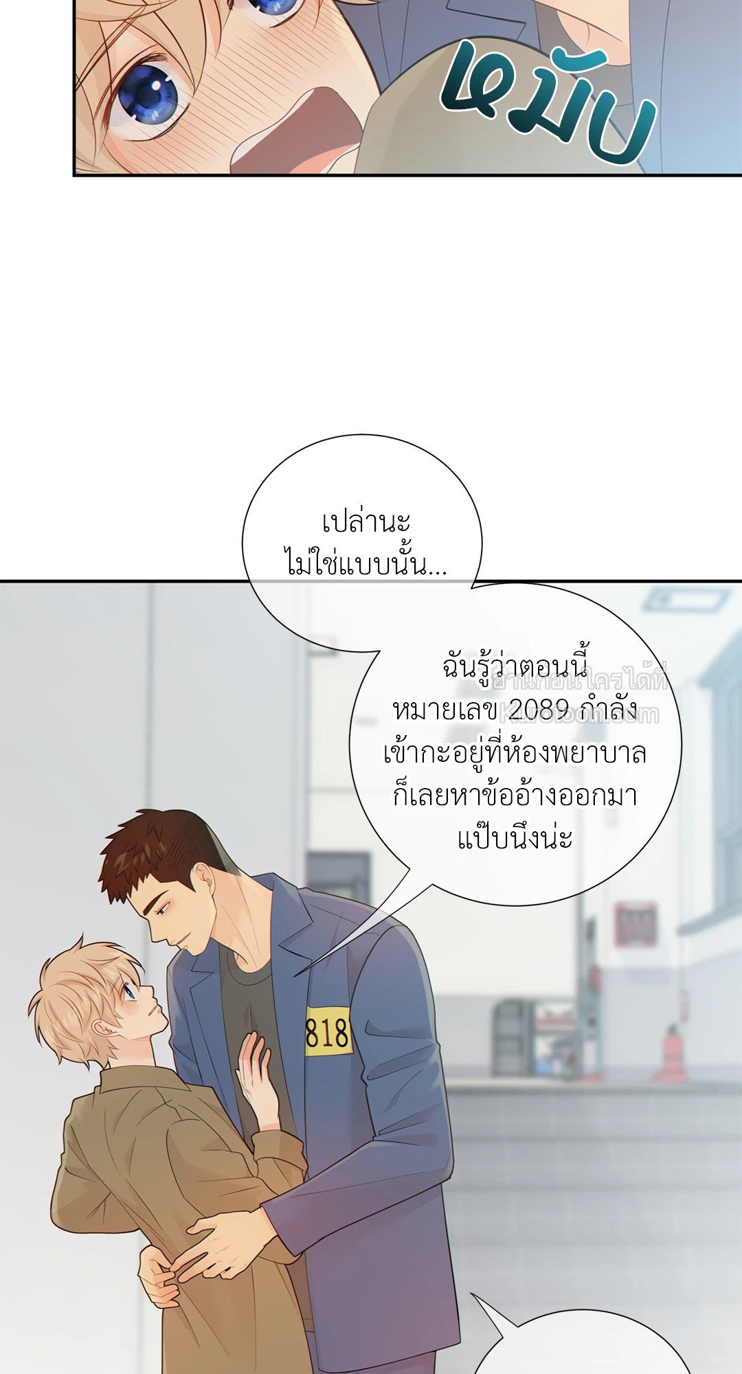 หน้า 45