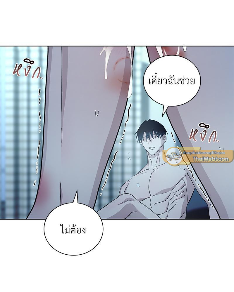 หน้า 75